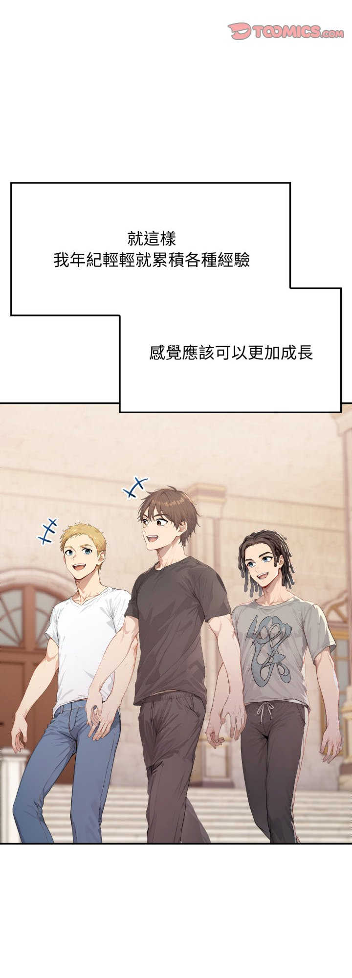 亲切的邻居太太们