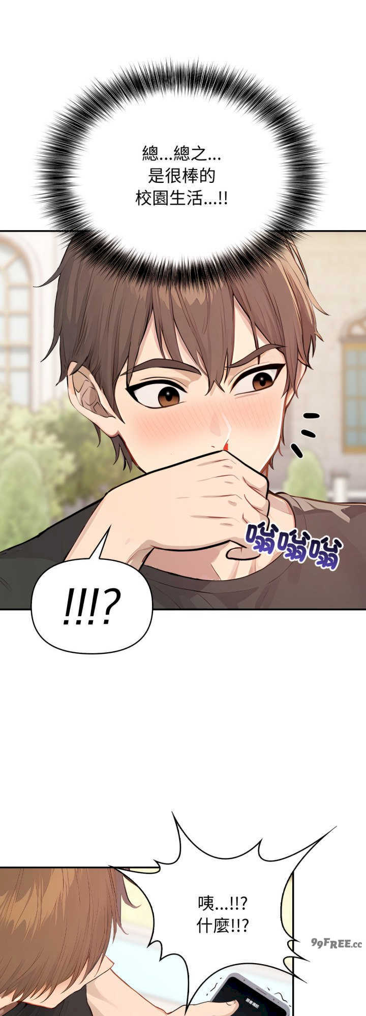 亲切的邻居太太们