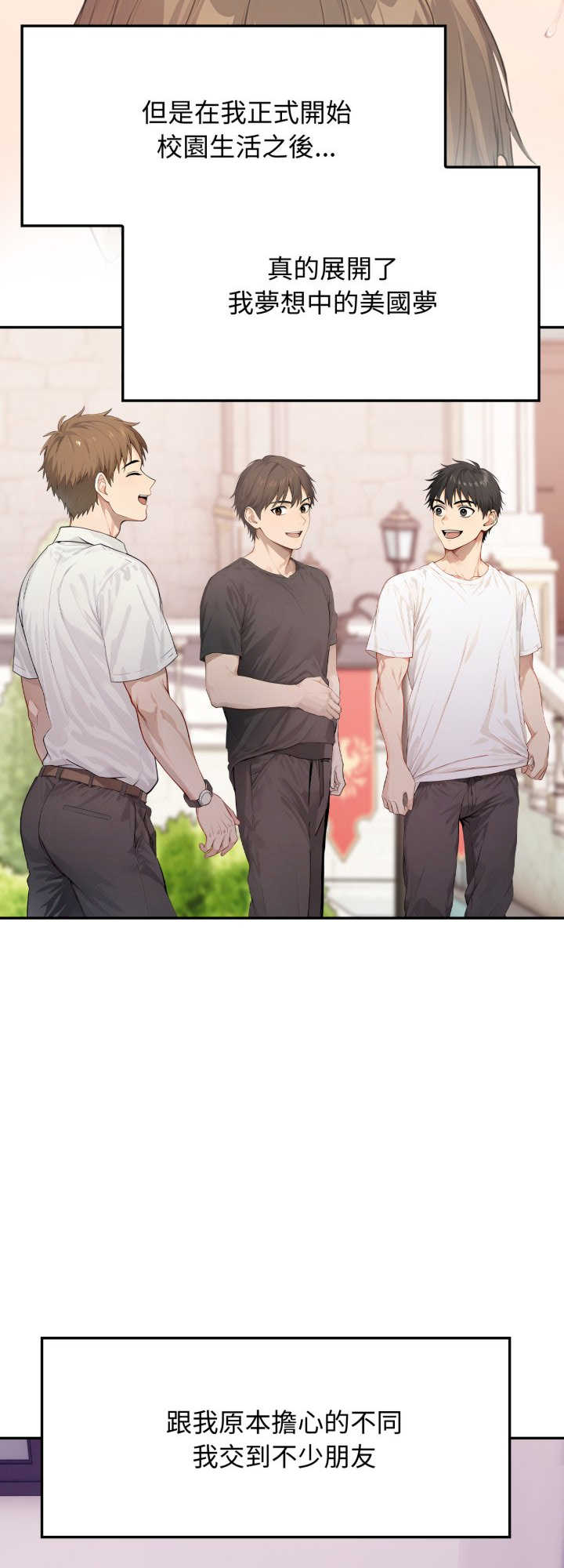 亲切的邻居太太们