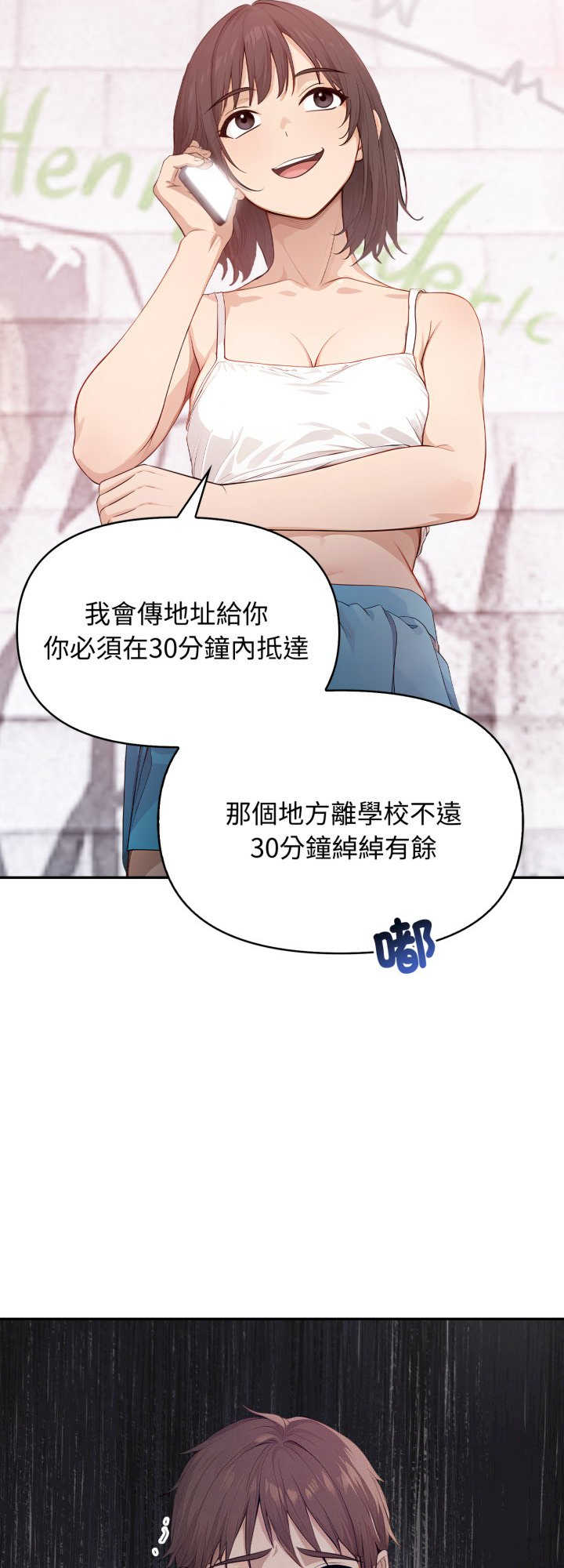 亲切的邻居太太们