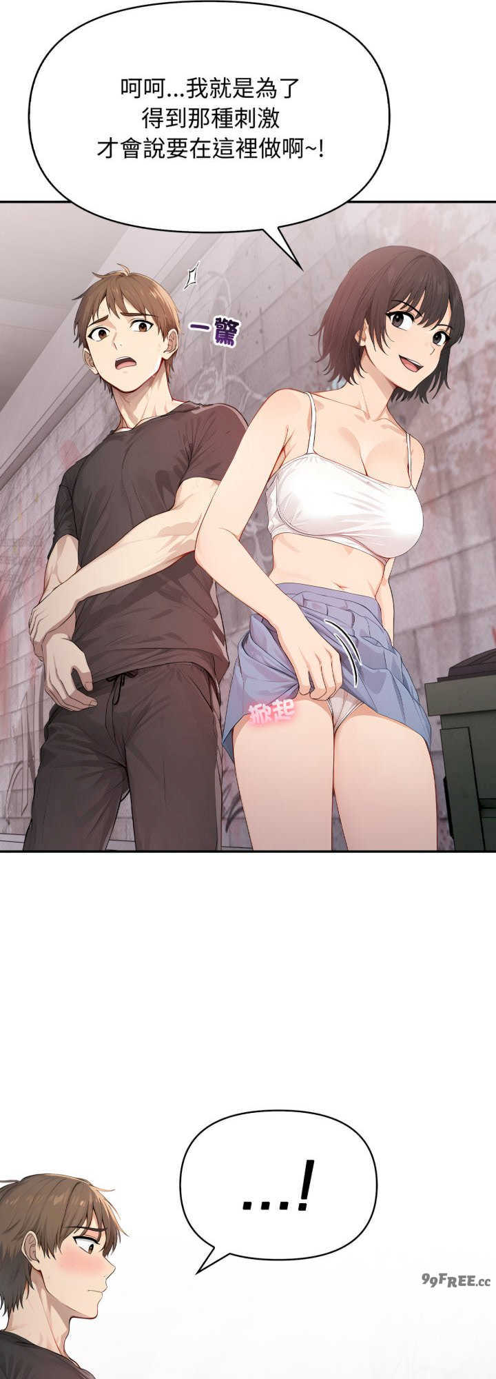 亲切的邻居太太们