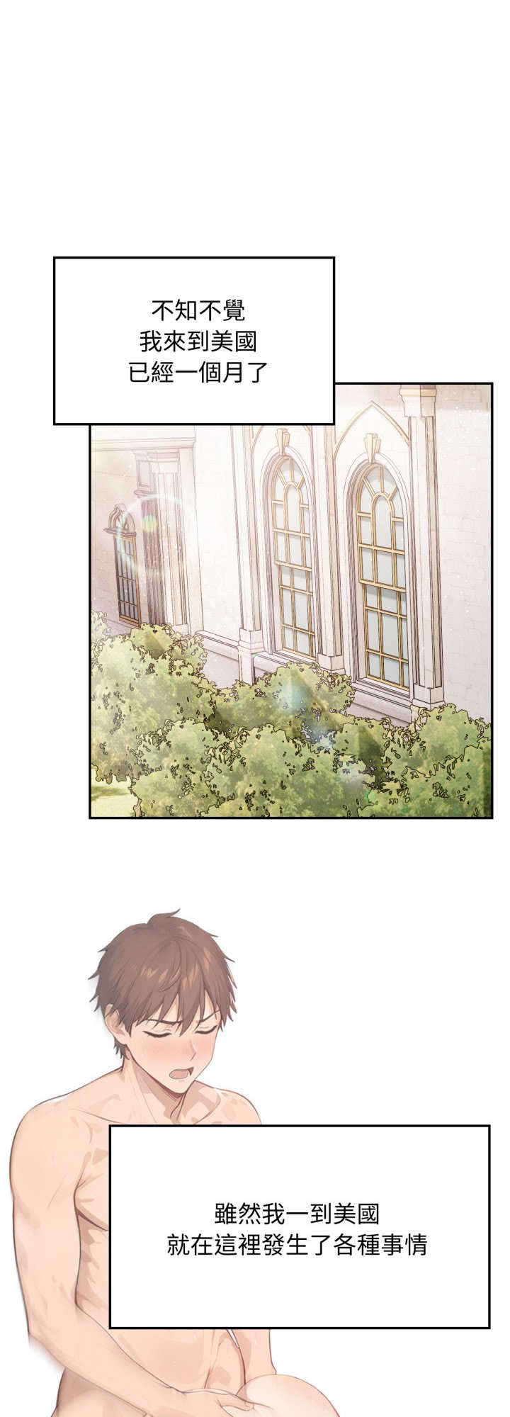 亲切的邻居太太们