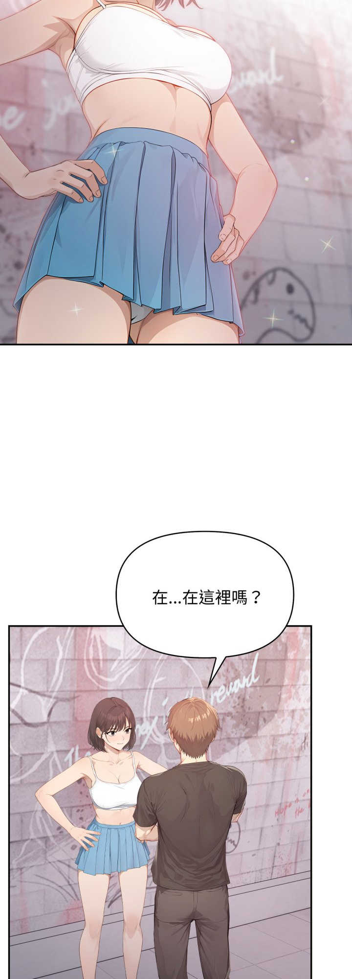 亲切的邻居太太们