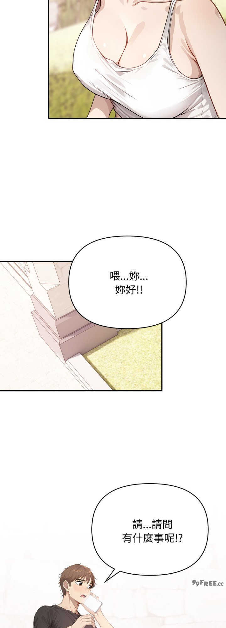 亲切的邻居太太们