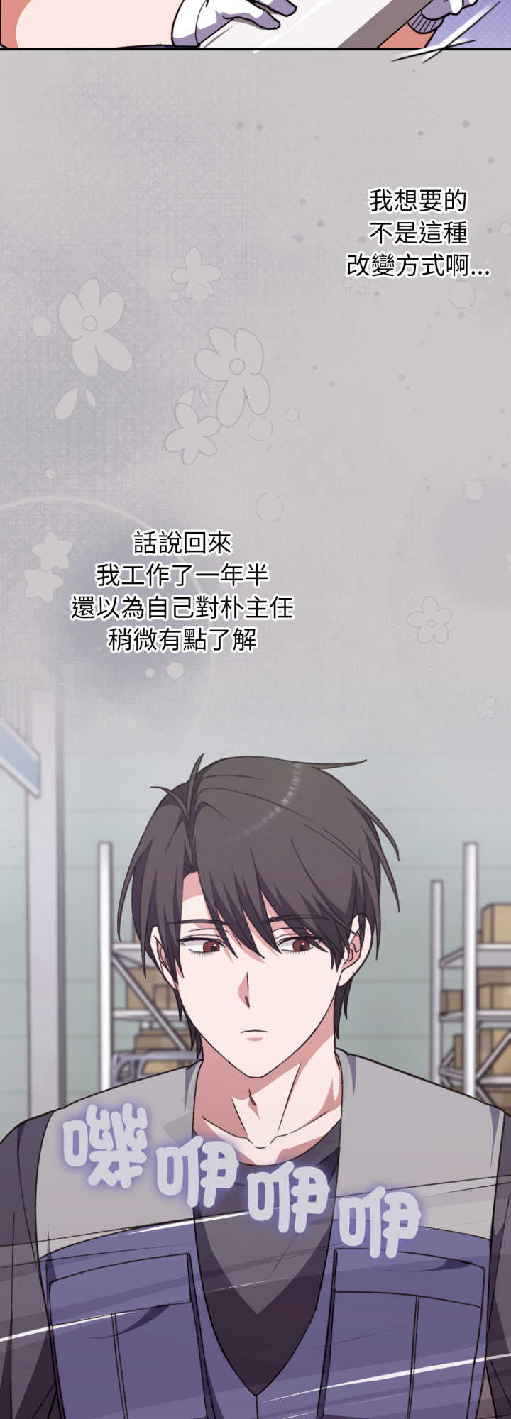 扑通扑通终极密码