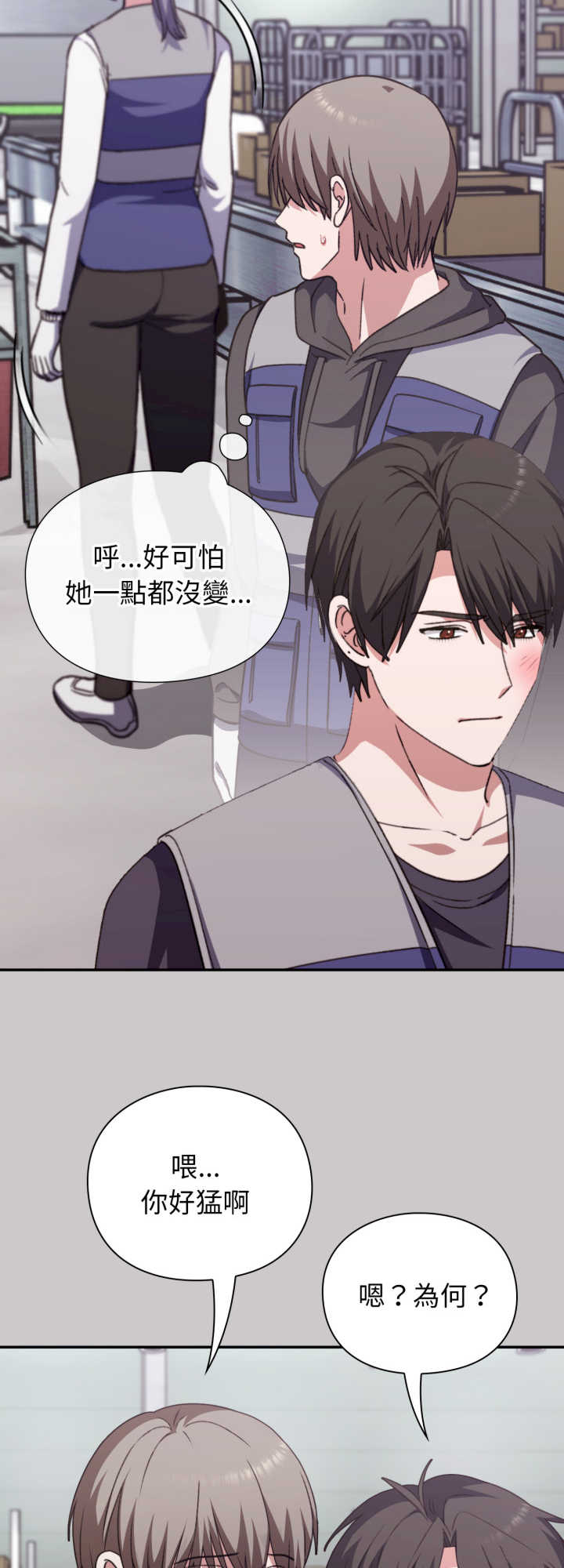 扑通扑通终极密码