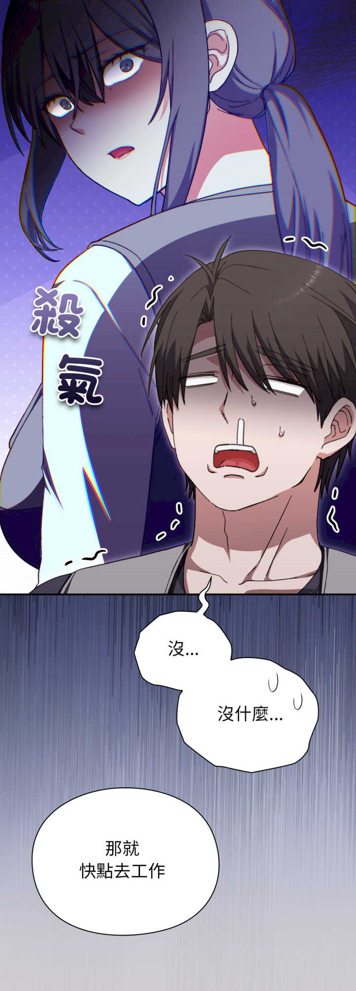 扑通扑通终极密码