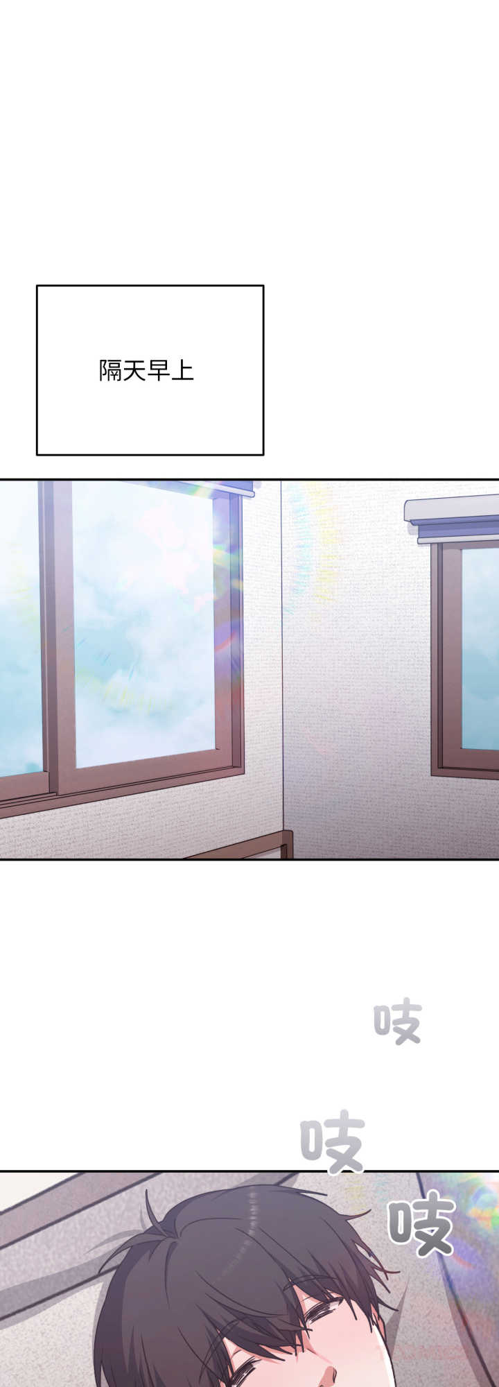 扑通扑通终极密码