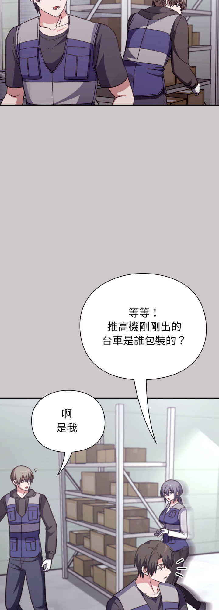 扑通扑通终极密码