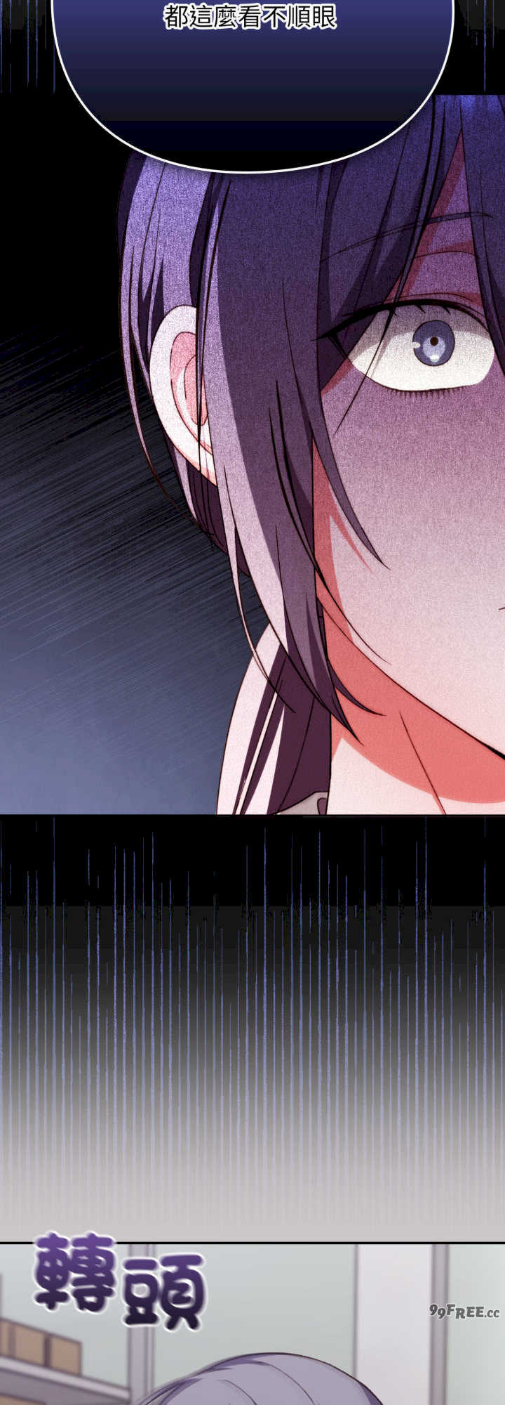 扑通扑通终极密码