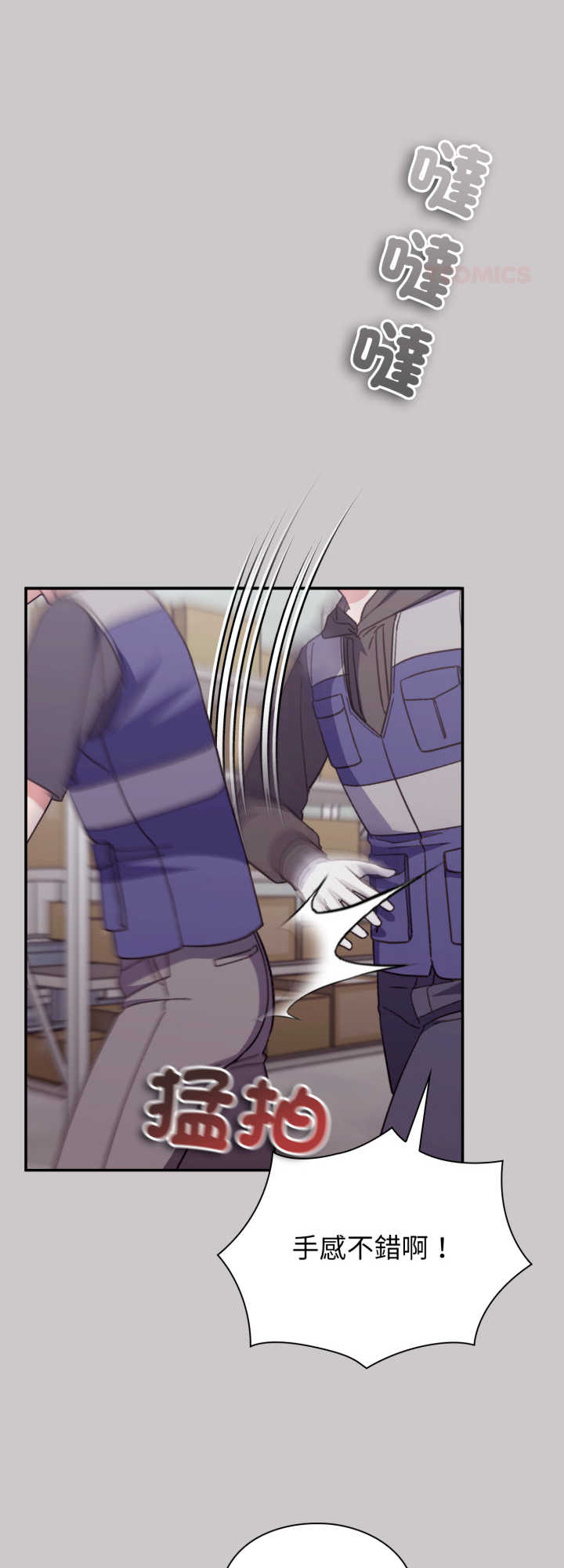 扑通扑通终极密码