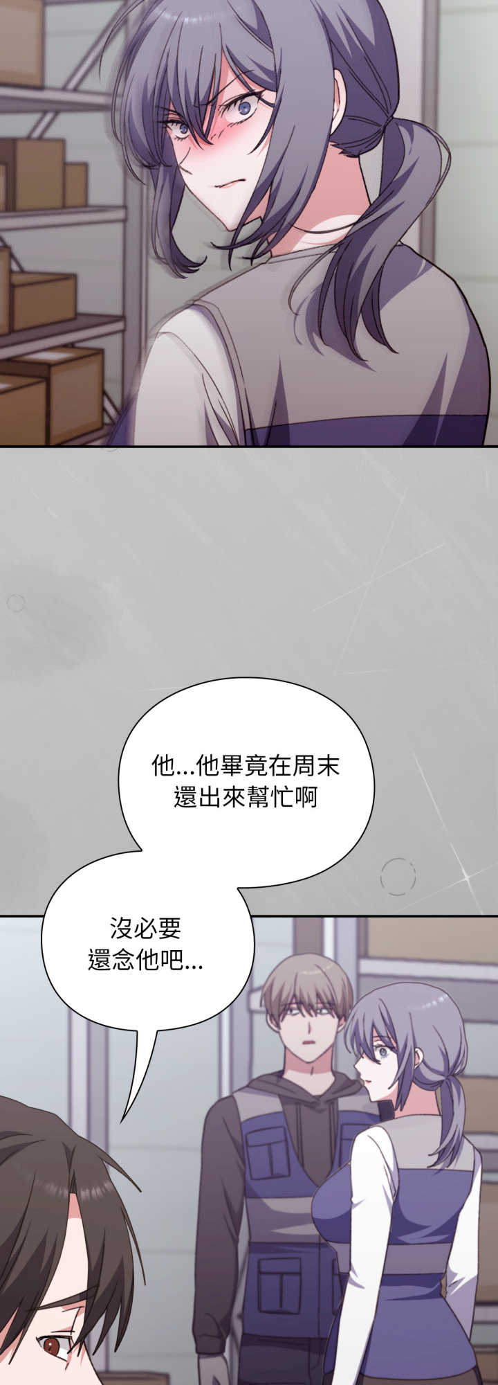 扑通扑通终极密码