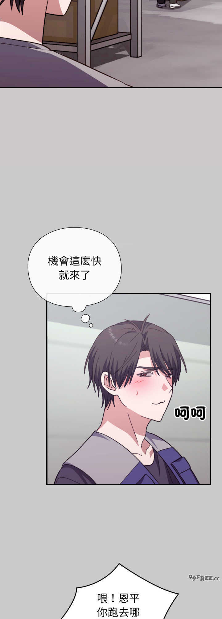 扑通扑通终极密码