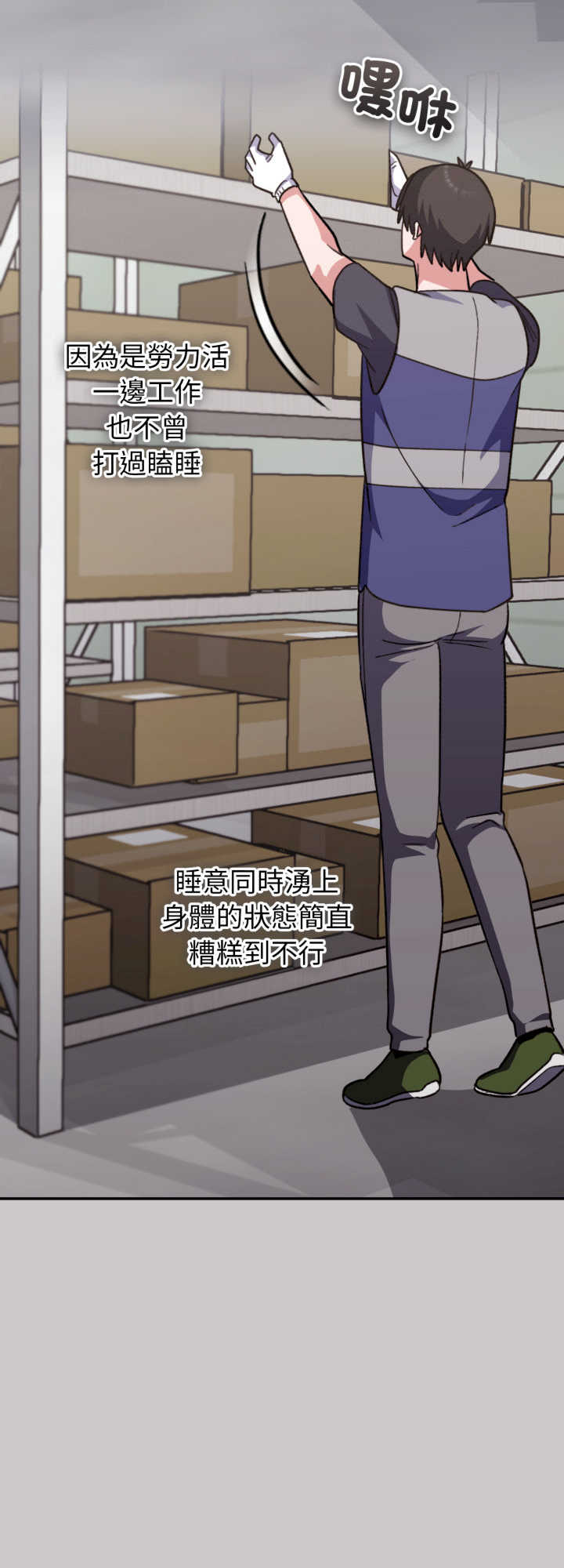 扑通扑通终极密码