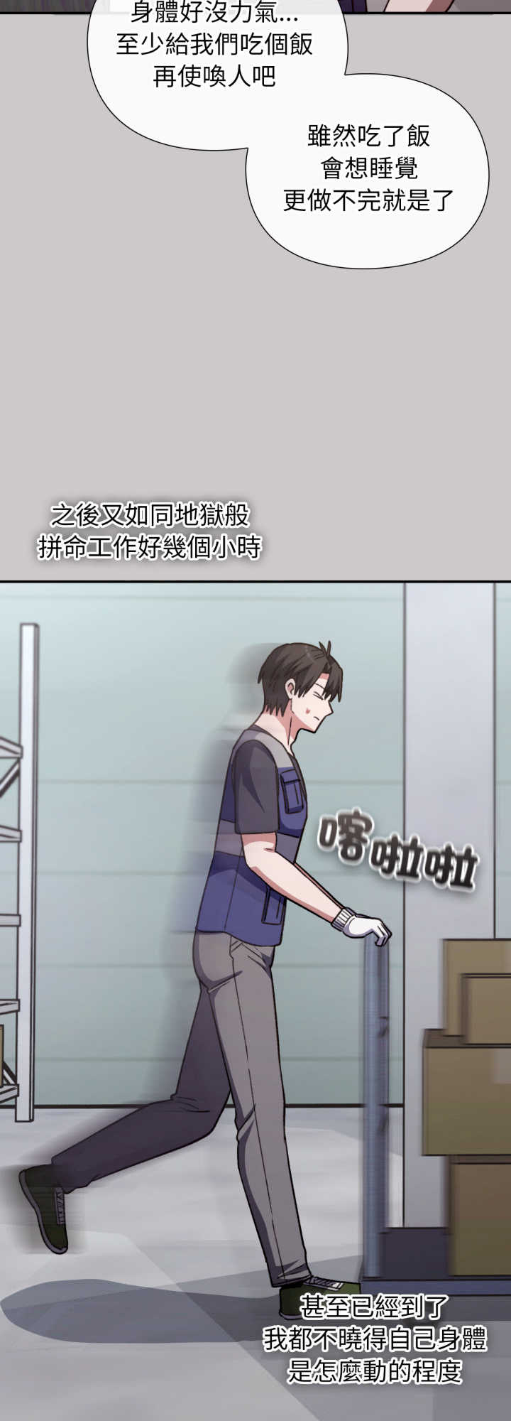 扑通扑通终极密码