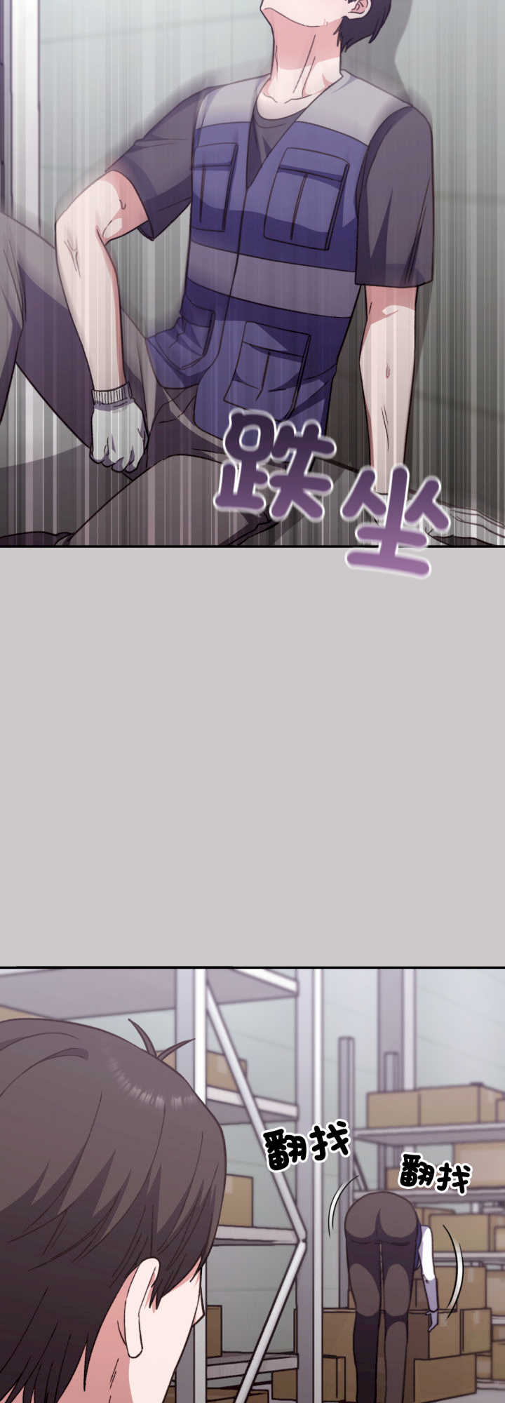 扑通扑通终极密码