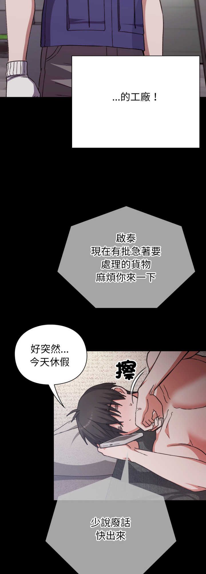 扑通扑通终极密码