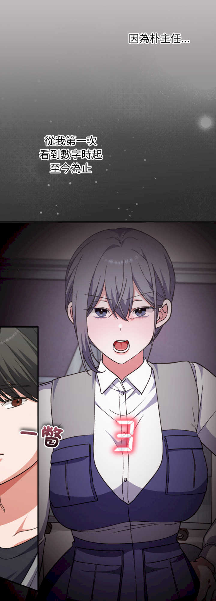 扑通扑通终极密码