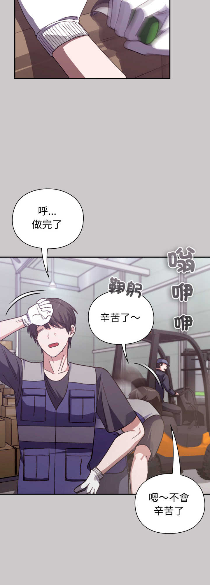 扑通扑通终极密码