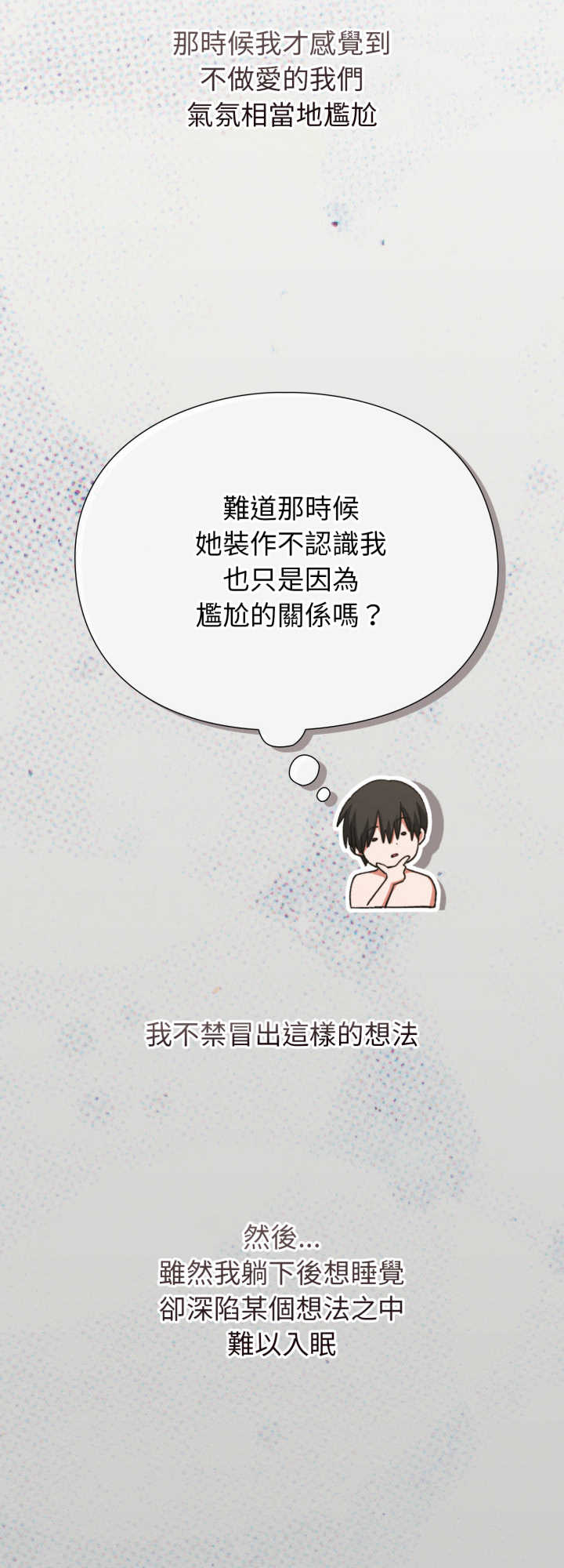 扑通扑通终极密码