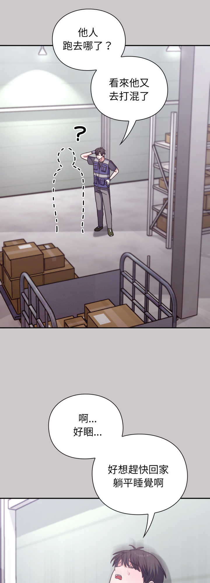 扑通扑通终极密码