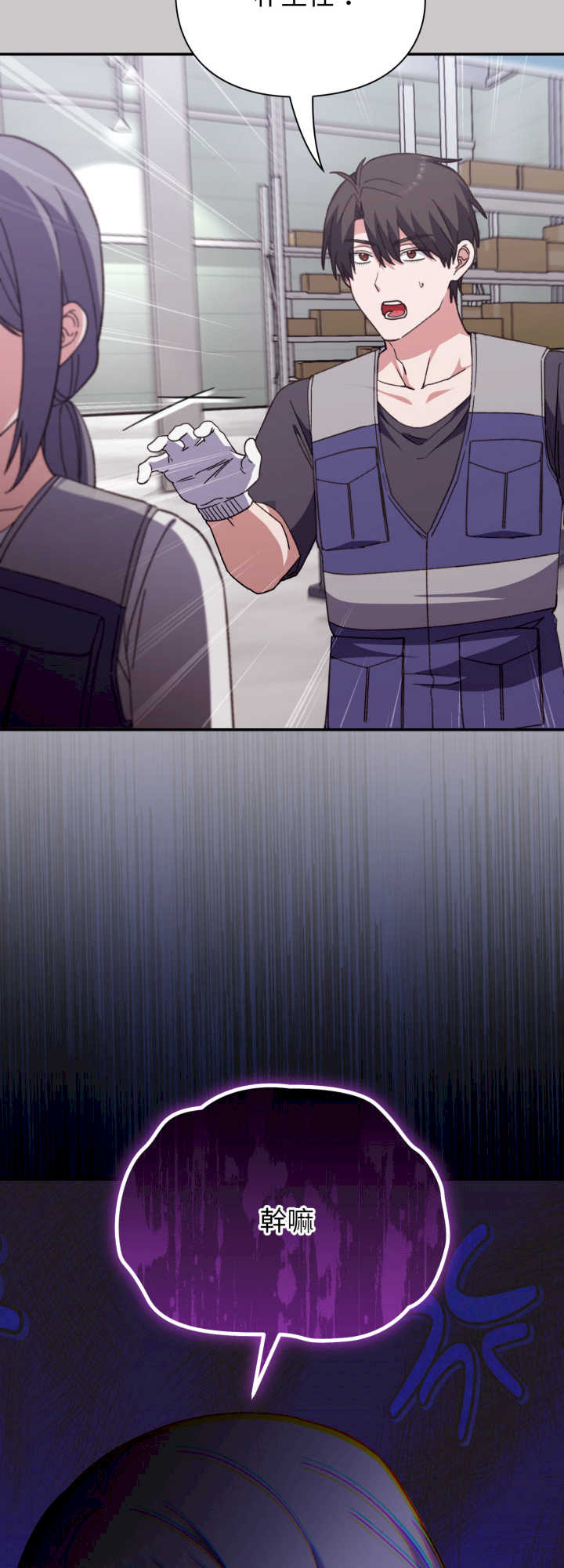 扑通扑通终极密码