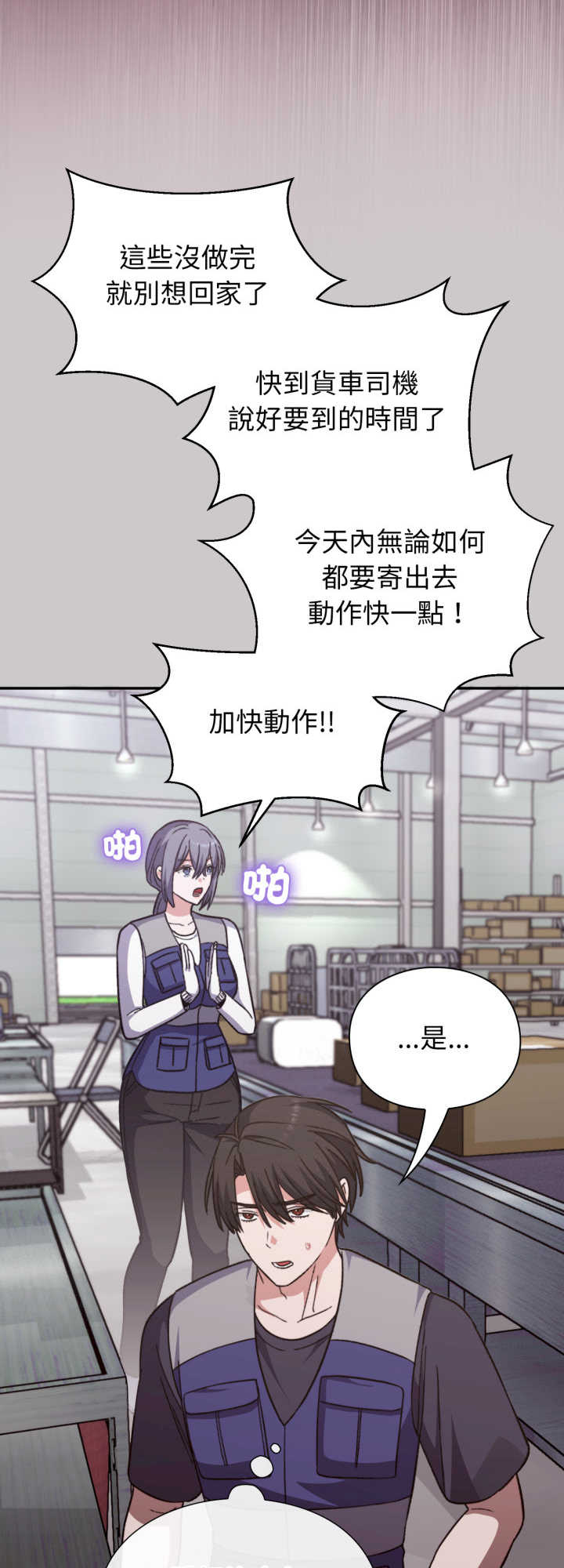 扑通扑通终极密码