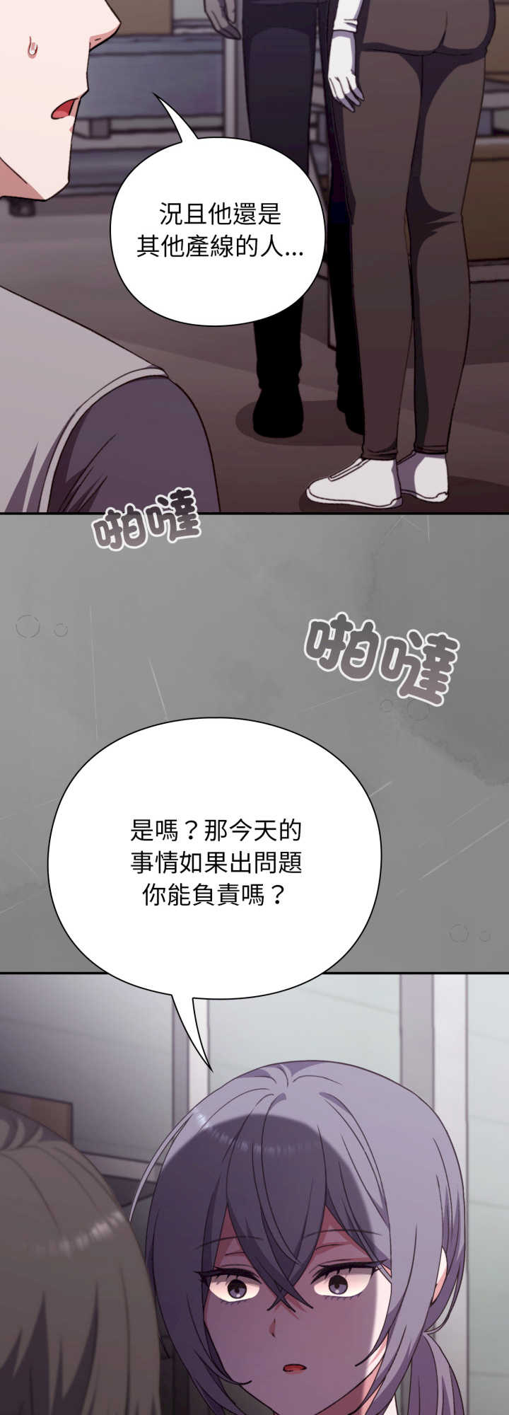 扑通扑通终极密码