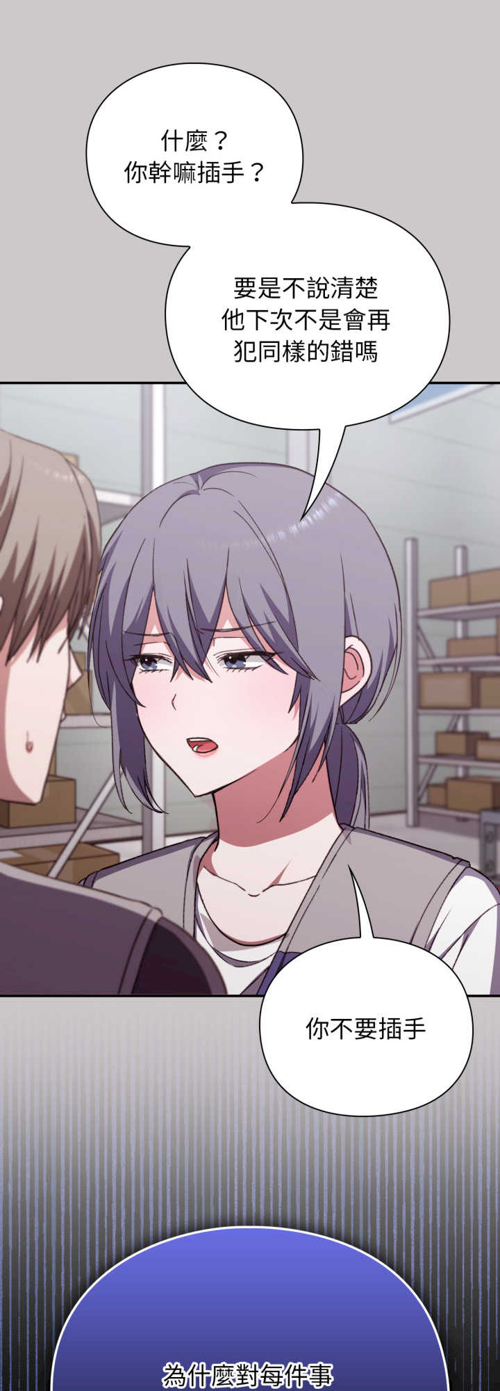 扑通扑通终极密码