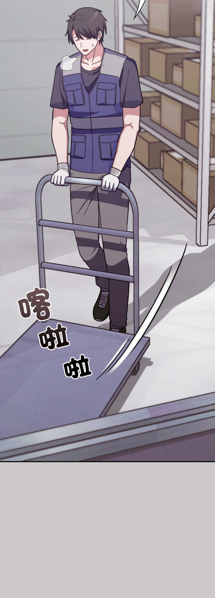 扑通扑通终极密码