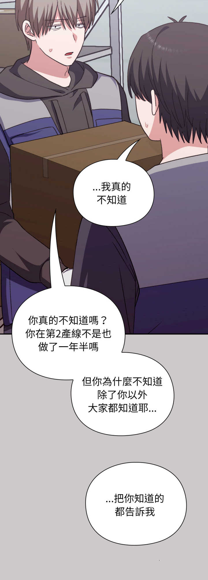 扑通扑通终极密码