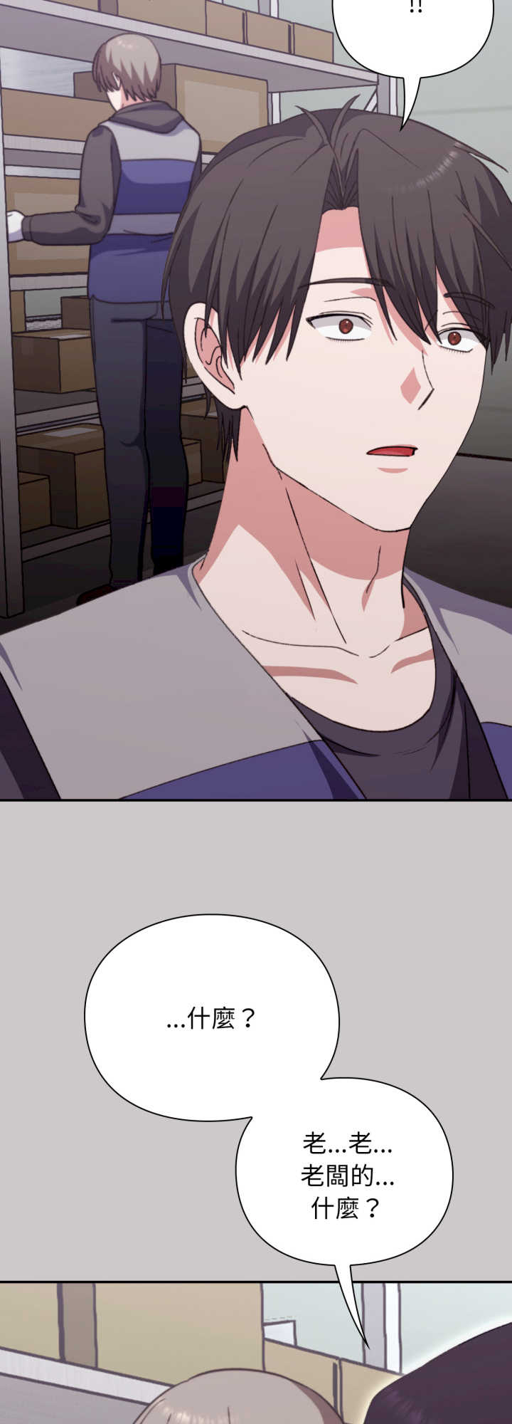 扑通扑通终极密码