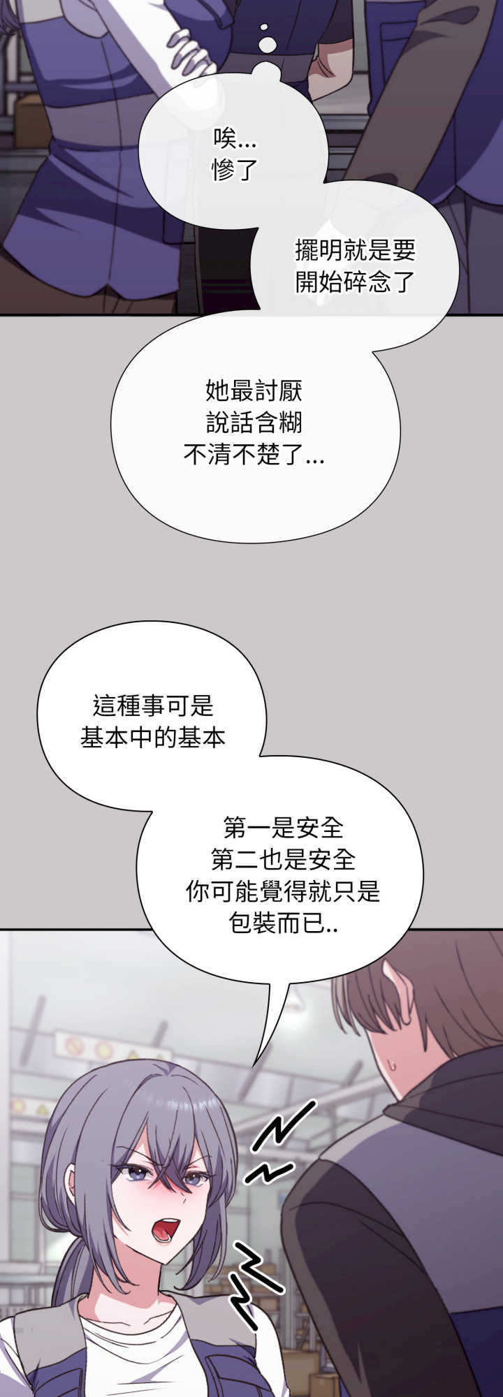 扑通扑通终极密码