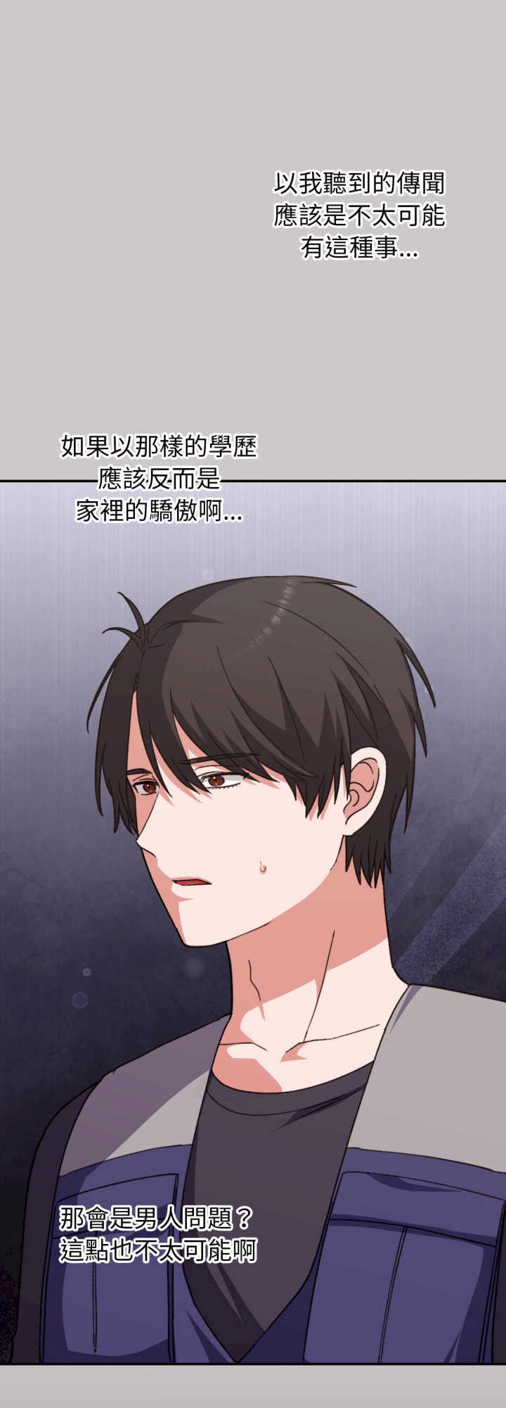 扑通扑通终极密码