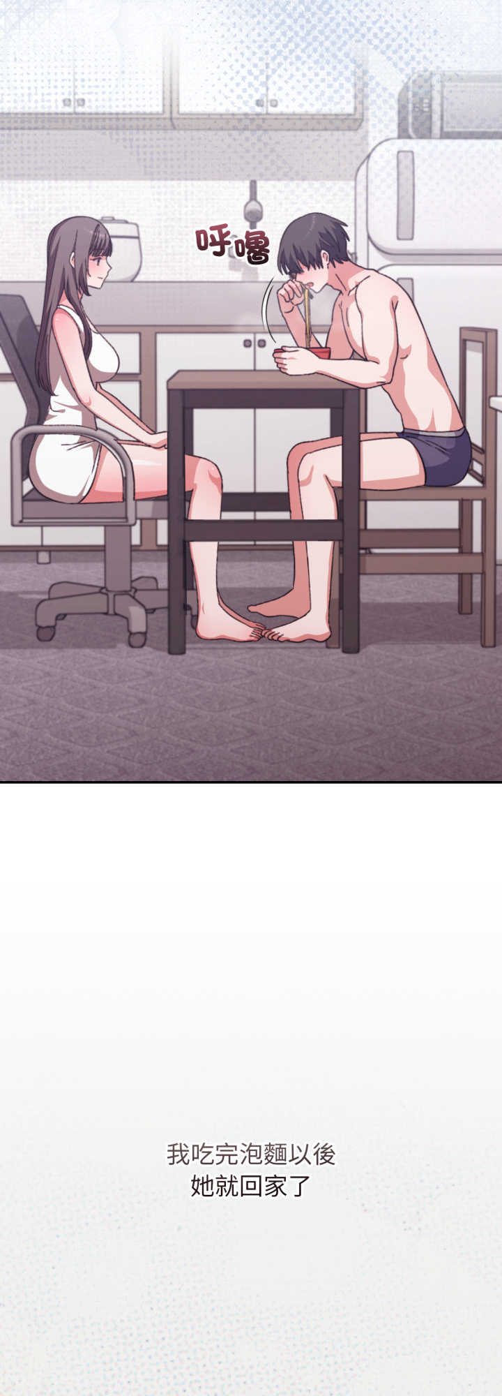 扑通扑通终极密码