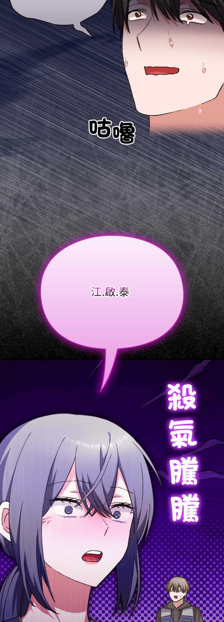 扑通扑通终极密码