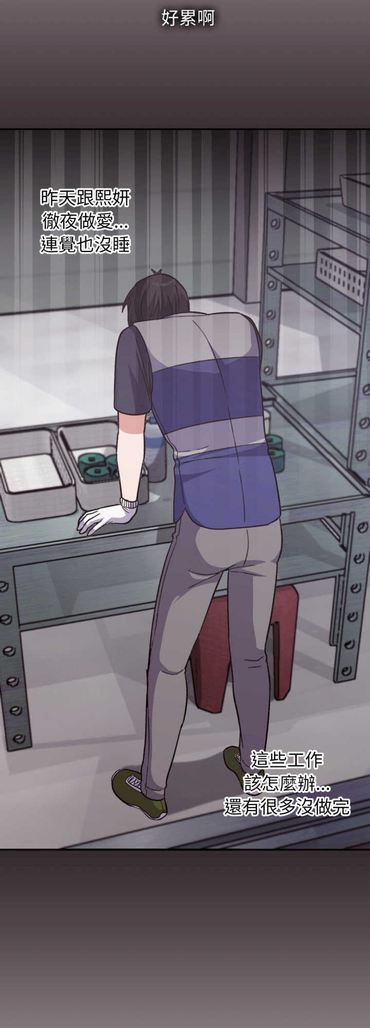 扑通扑通终极密码