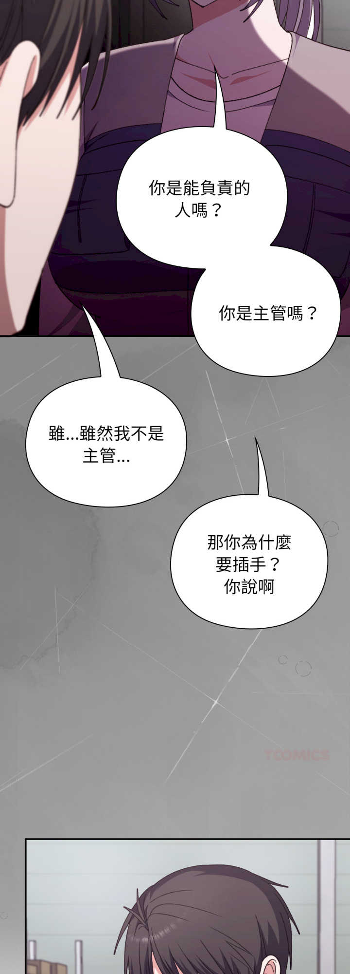 扑通扑通终极密码