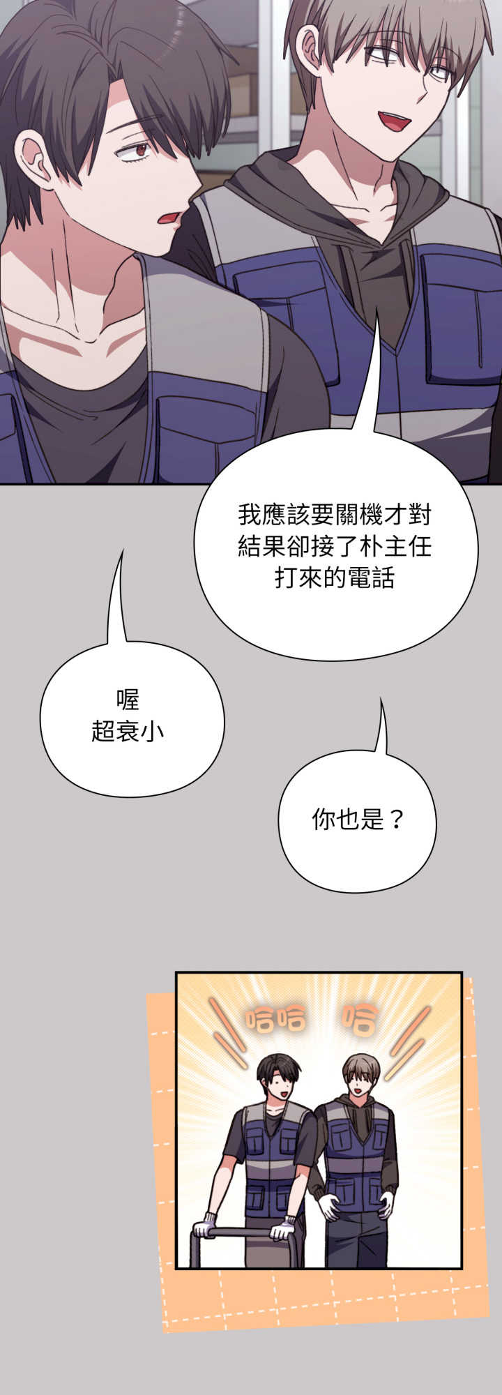 扑通扑通终极密码