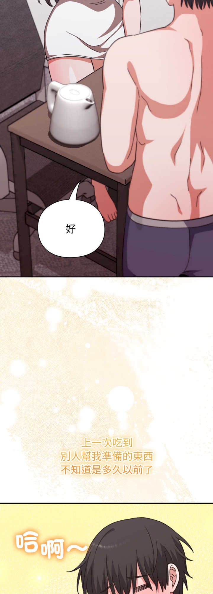 扑通扑通终极密码