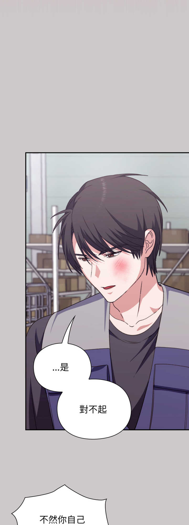 扑通扑通终极密码