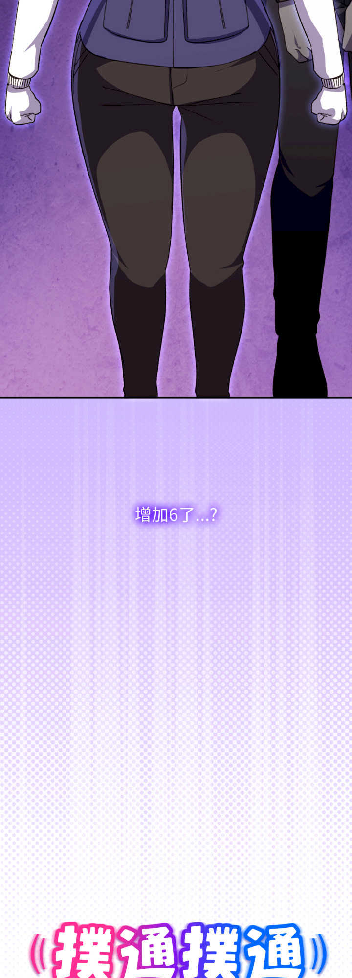 扑通扑通终极密码