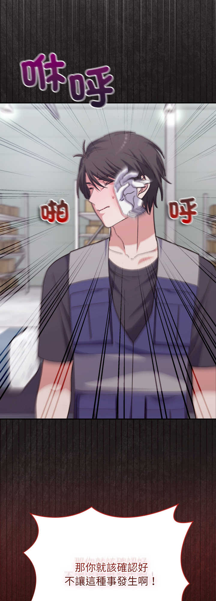 扑通扑通终极密码