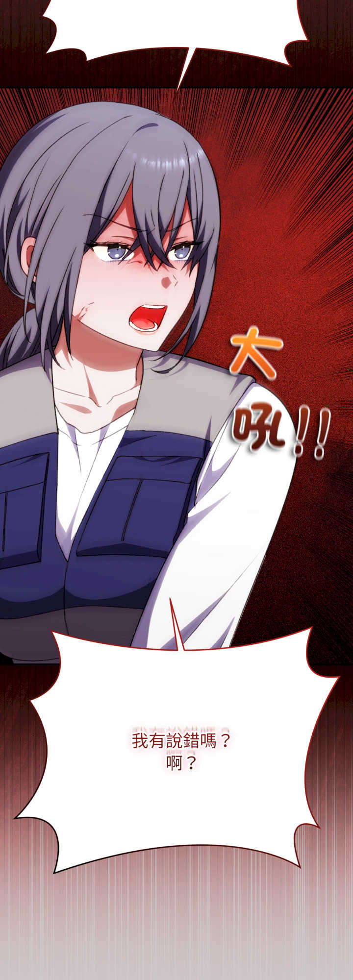 扑通扑通终极密码