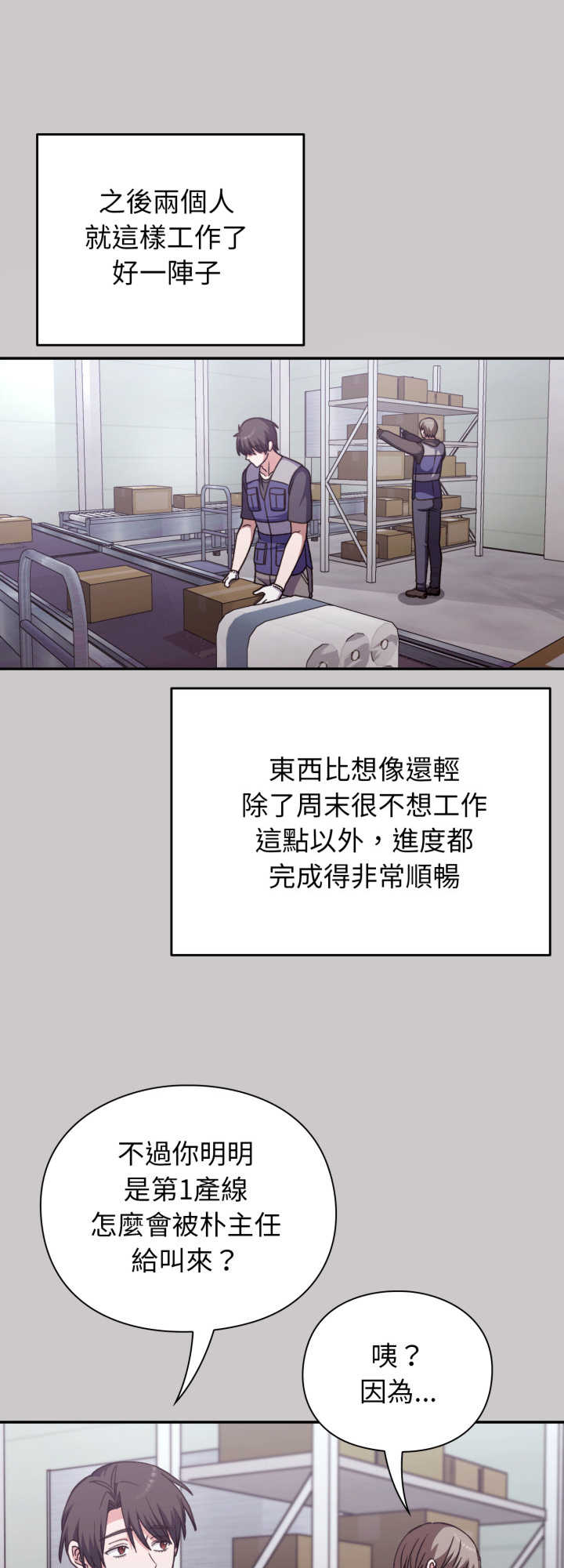 扑通扑通终极密码