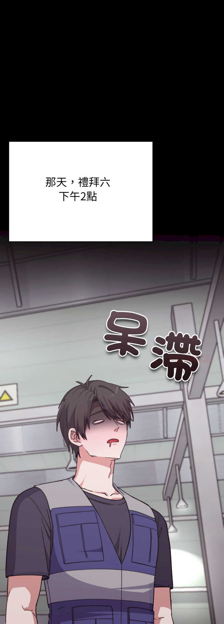 扑通扑通终极密码