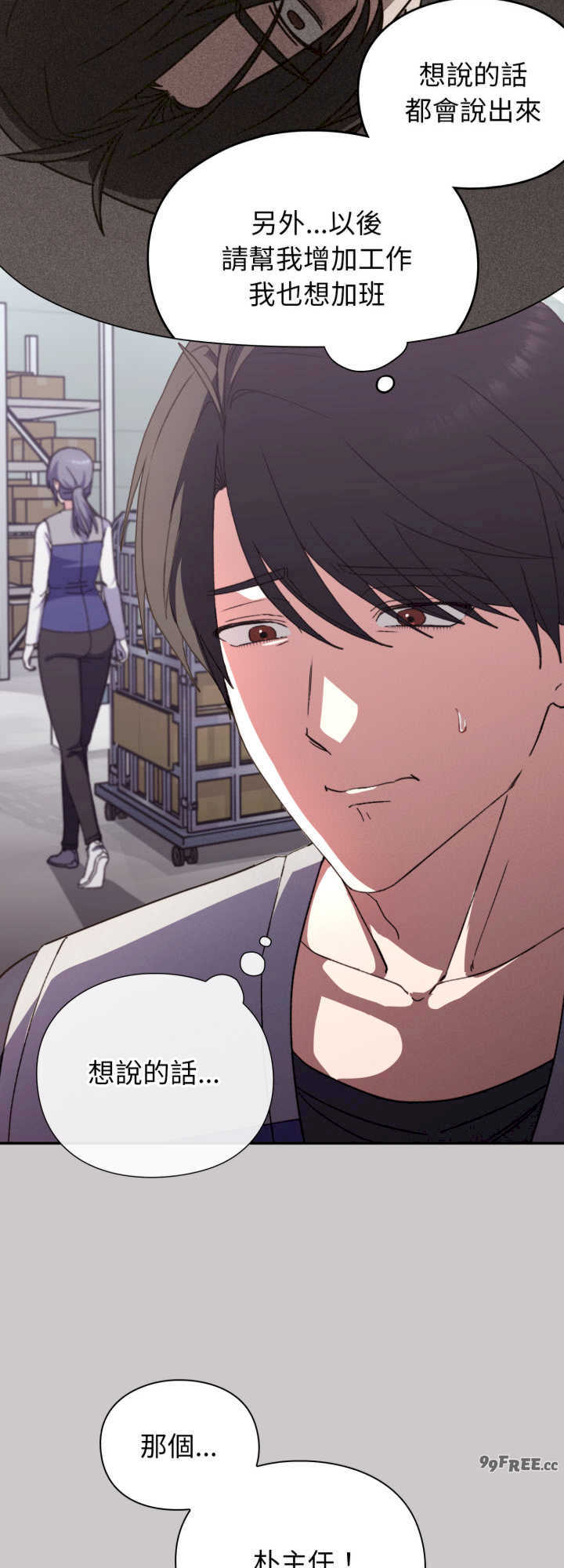 扑通扑通终极密码