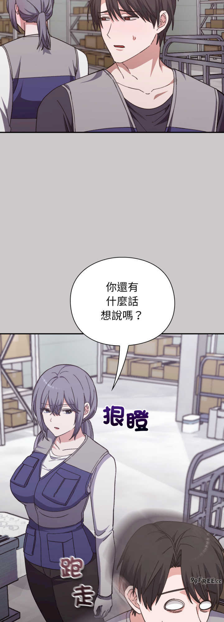 扑通扑通终极密码