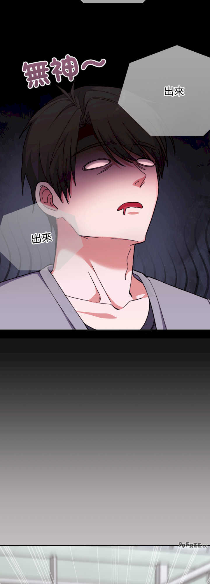 扑通扑通终极密码