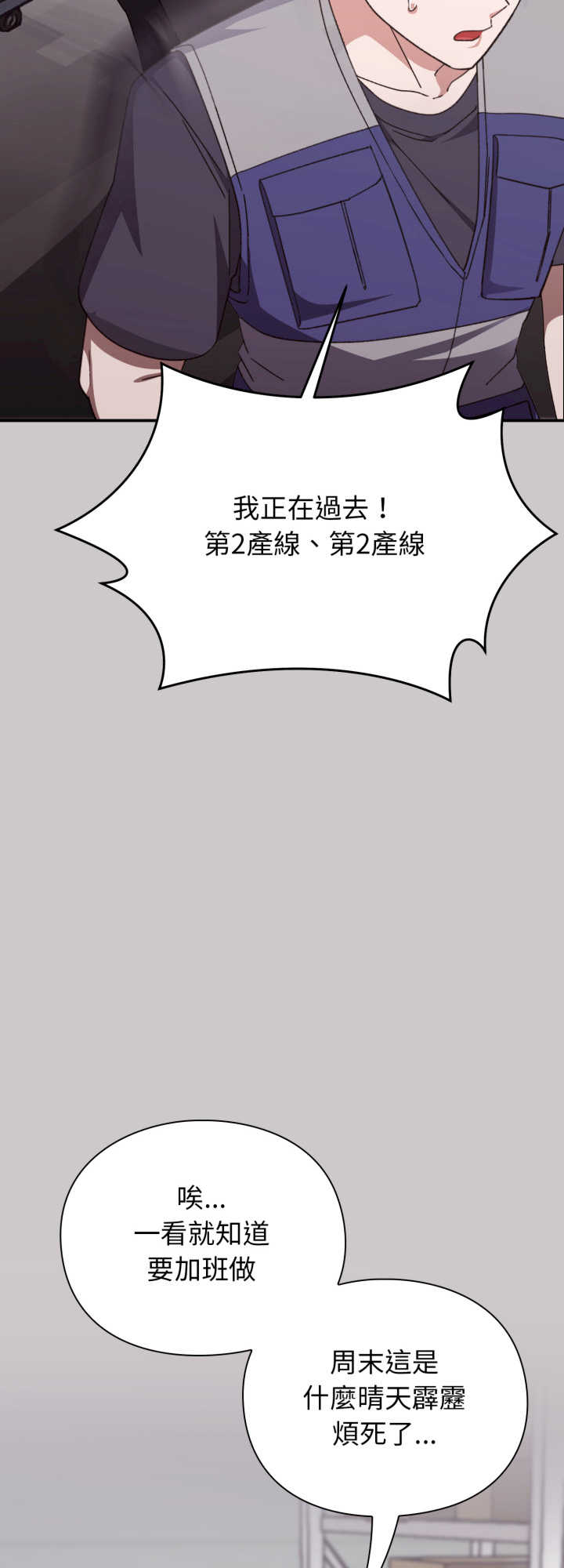 扑通扑通终极密码